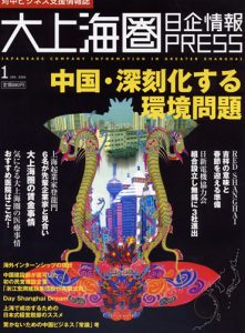 2005-12-05-big-shanghai-1