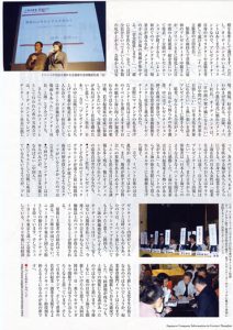 2005-12-05-big-shanghai-2