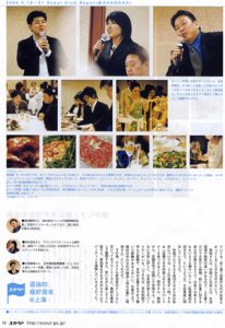 2006-06-21-akauto-3